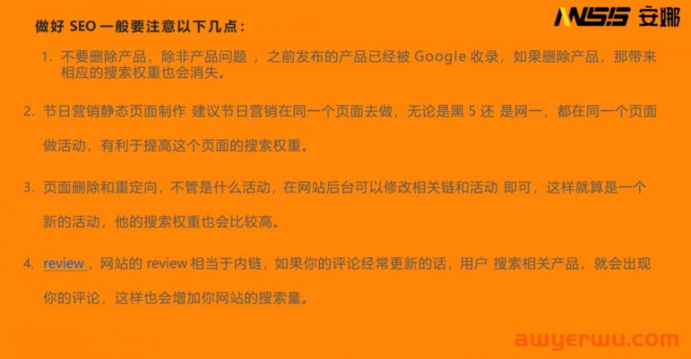 3分钟看懂哪个跨境电商平台最好做 第18张