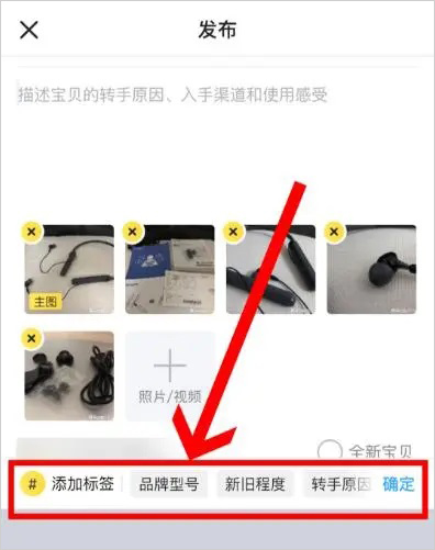 淘二手闲置物品