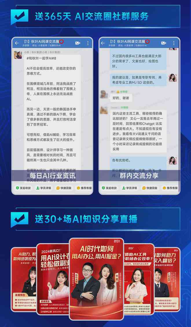 松鼠AI一对一文案撰写攻略：全面解答个性化写作需求与优化策略