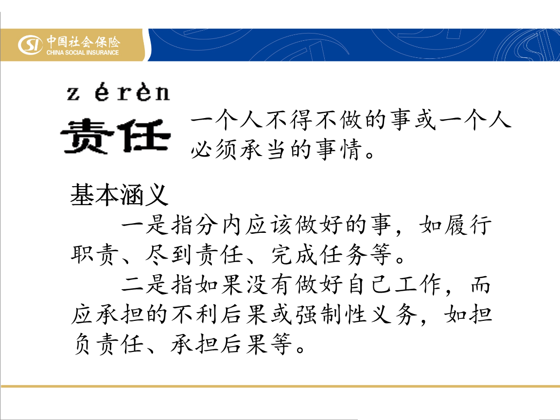 AI不能代替人类：论据、原因及三个实例分析