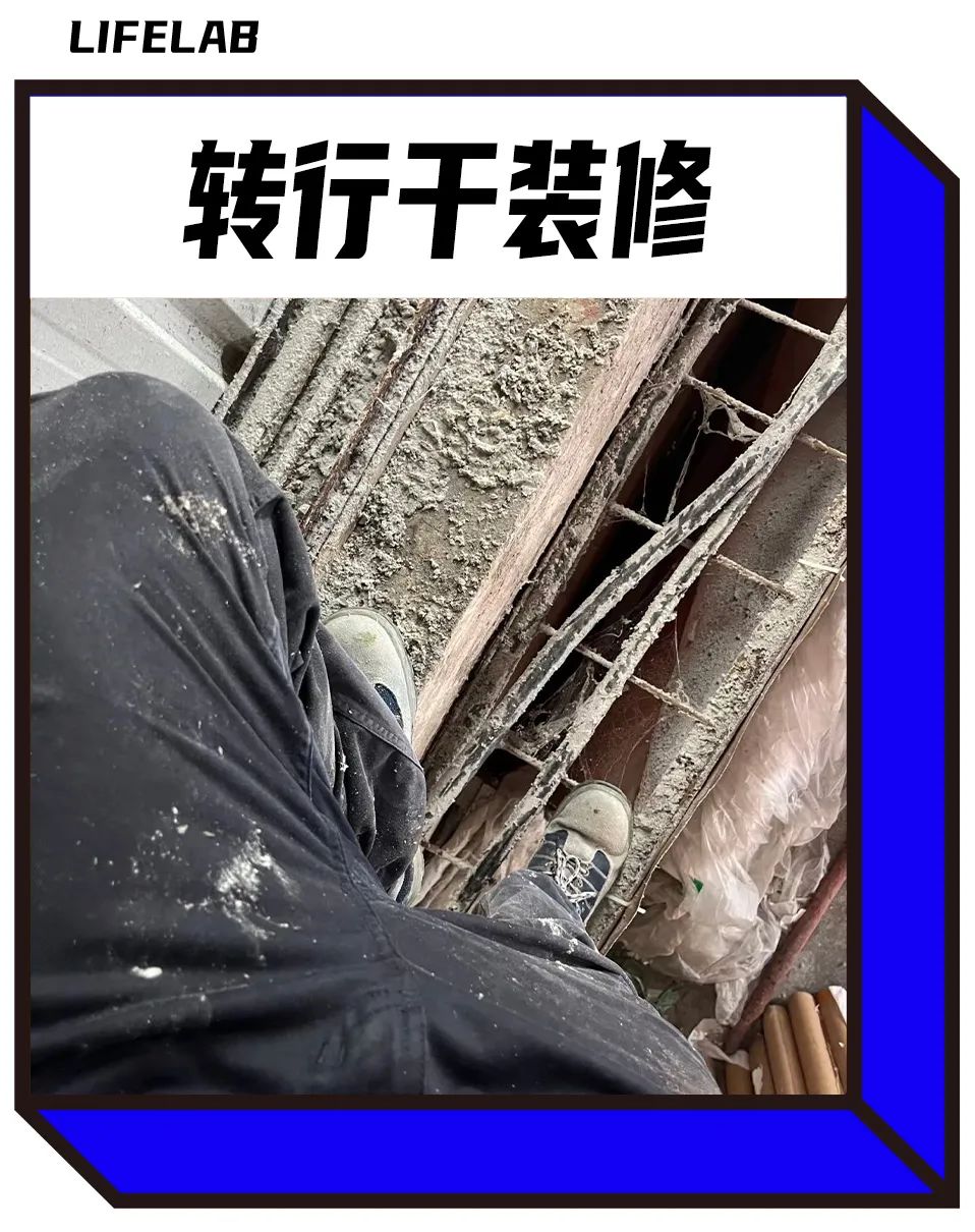 副业推荐打工人