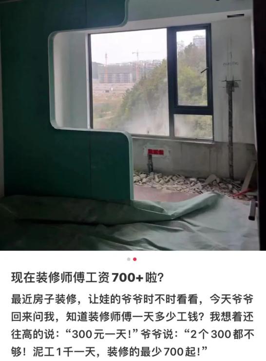 副业推荐打工人