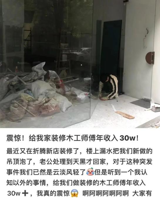 副业推荐打工人