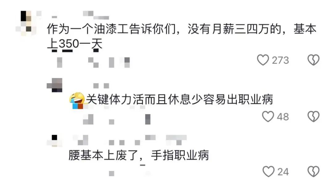 副业推荐打工人