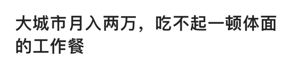 年轻人从大厂到摆摊 年轻人从大厂到摆摊