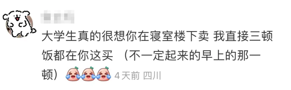 年轻人从大厂到摆摊