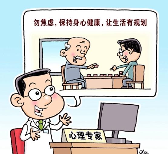 如何做个情绪稳定的人