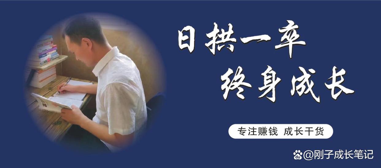 用户思维怎么培养