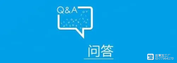 知识付费问答社区