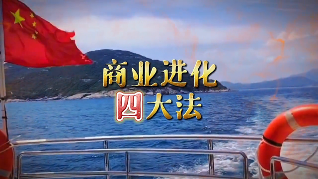 商业思维赚钱模式 商业思维赚钱模式