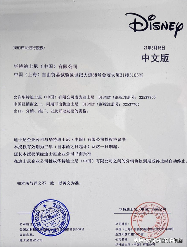 商业思维赚钱模式