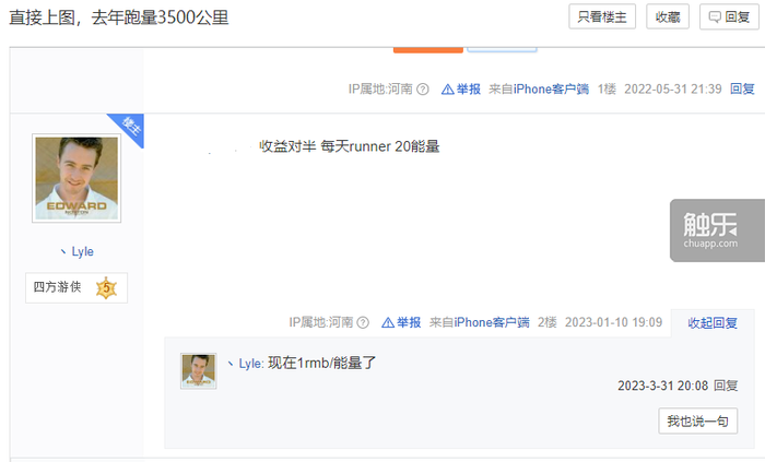 目前可以挣钱的元宇宙