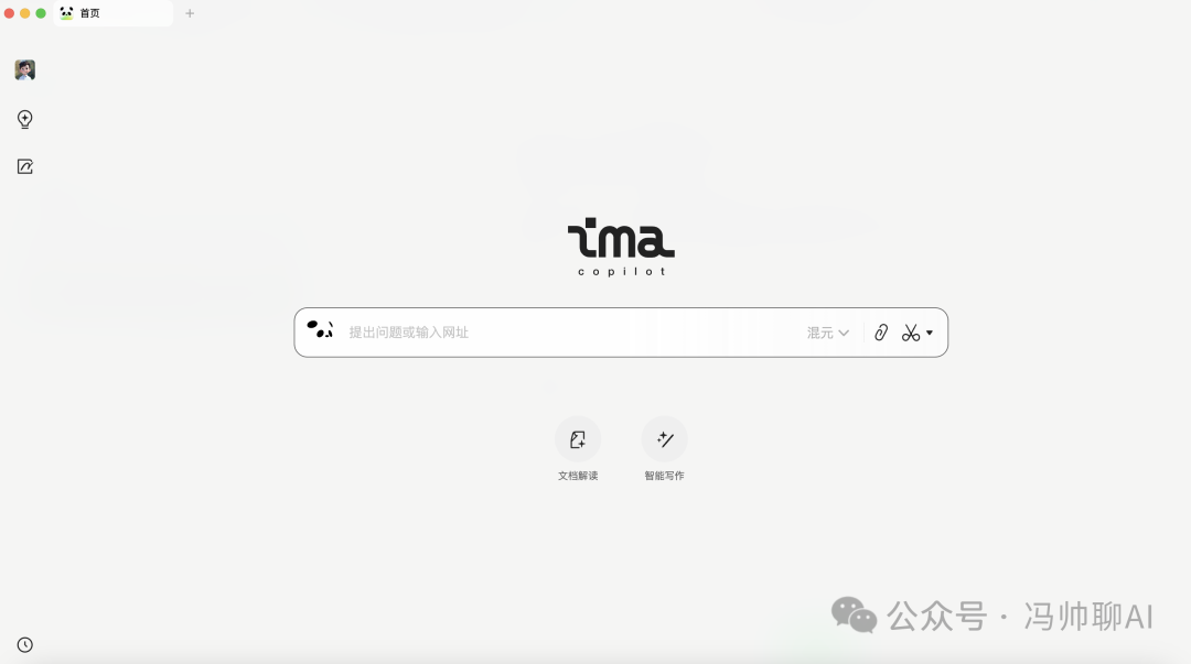 ima知识库