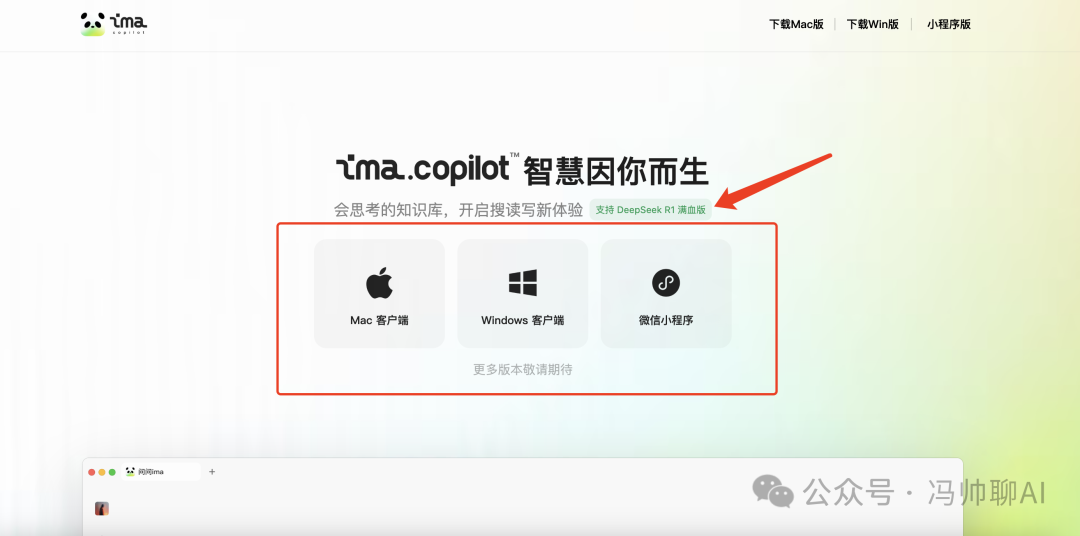 ima知识库