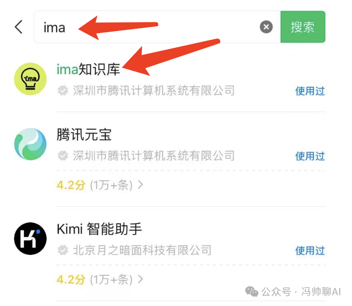 ima知识库