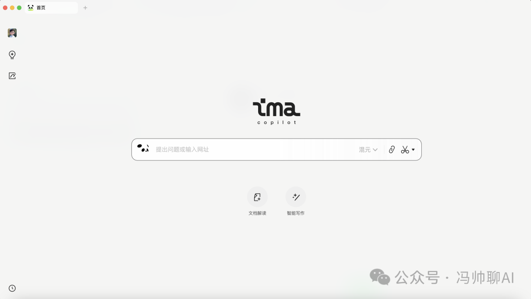 ima知识库