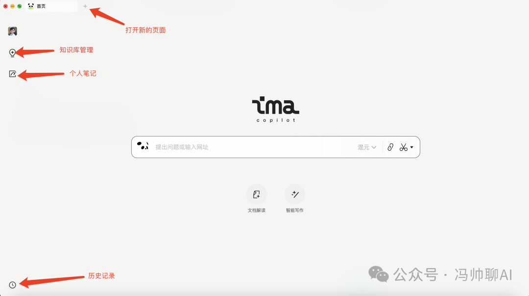 ima知识库