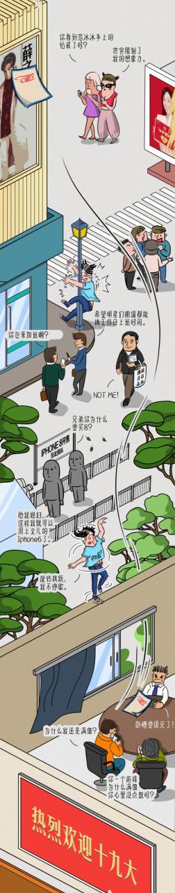 25年网络热词