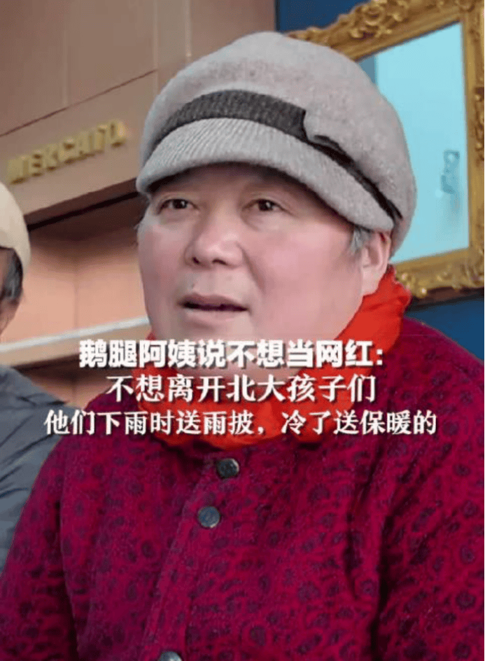 直播反流量
