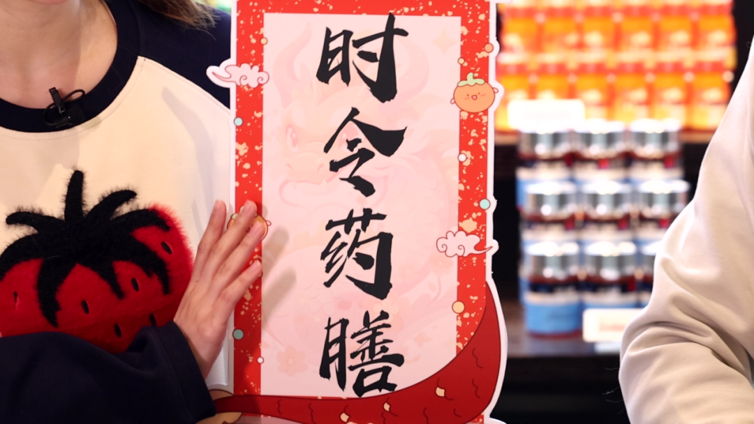 年轻人养生热潮