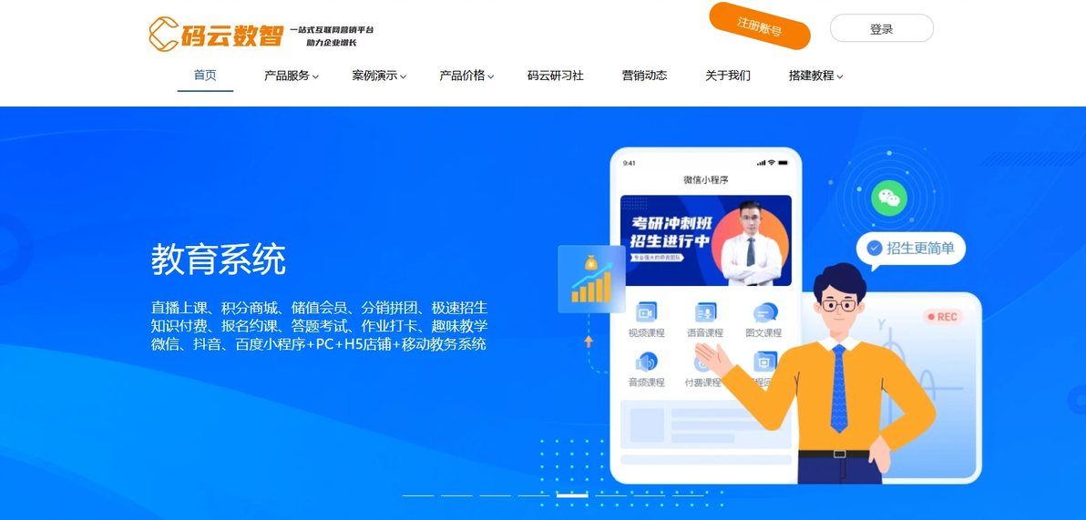 知识付费需要什么资质