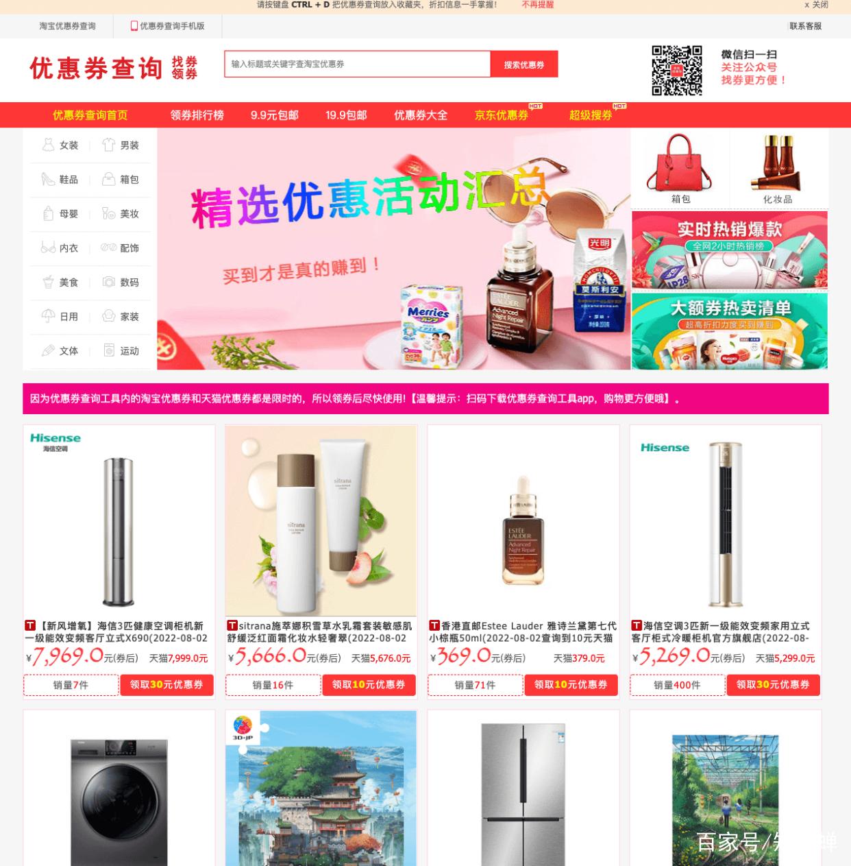 抖音返利机器人哪个好