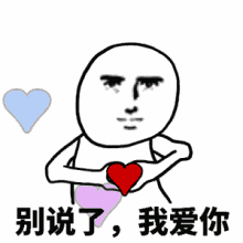 25年网络热词