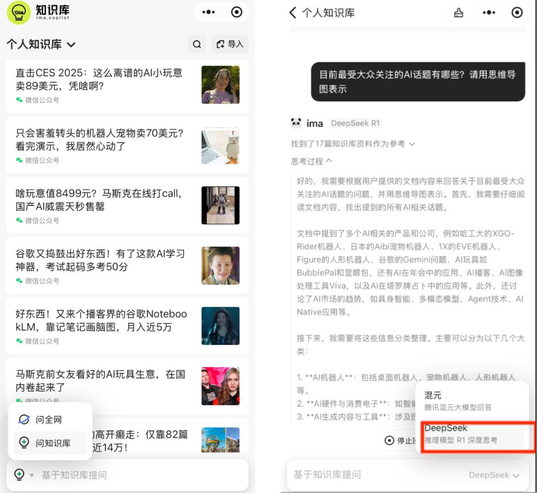 ima知识库的作用