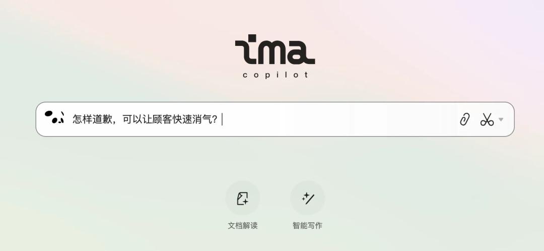 ima知识库的作用