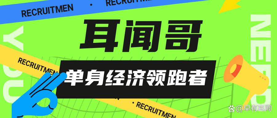 懒人经济有哪些项目创业