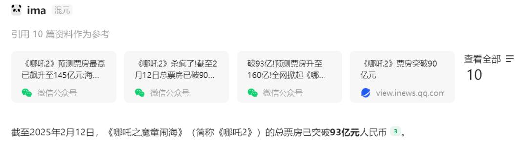 ima知识库的作用