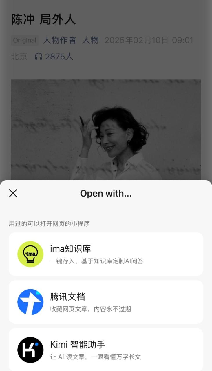 ima知识库的作用