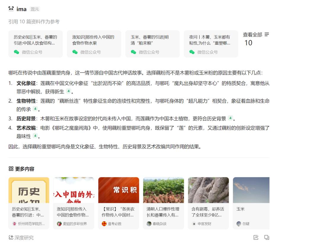 ima知识库的作用