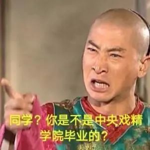 25年网络热词