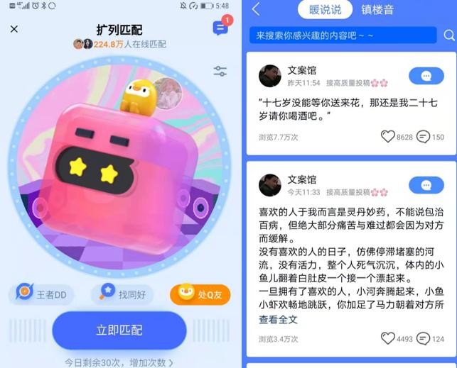 薅羊毛群靠什么赚钱