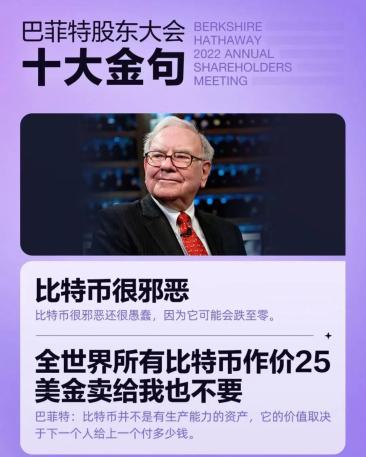 区块链是穷人的最后一次机会