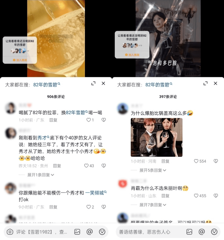 电商平台追求低价和流量