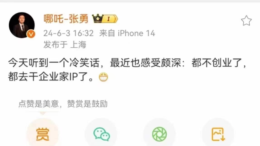 为什么要打造个人IP