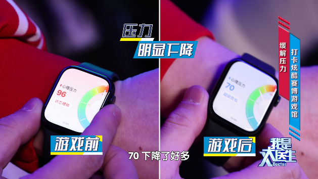 年轻人养生热潮