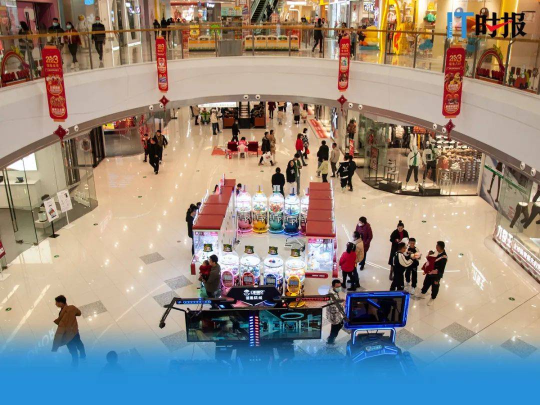 即时零售新业态