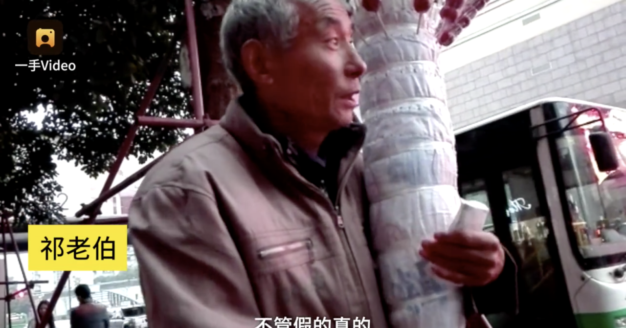 拍客是怎么赚钱的