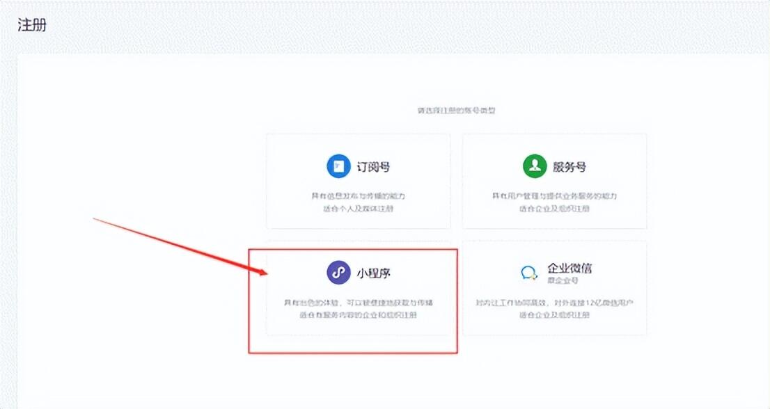 知识付费需要什么资质