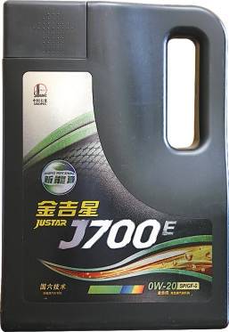 新能源 变速箱