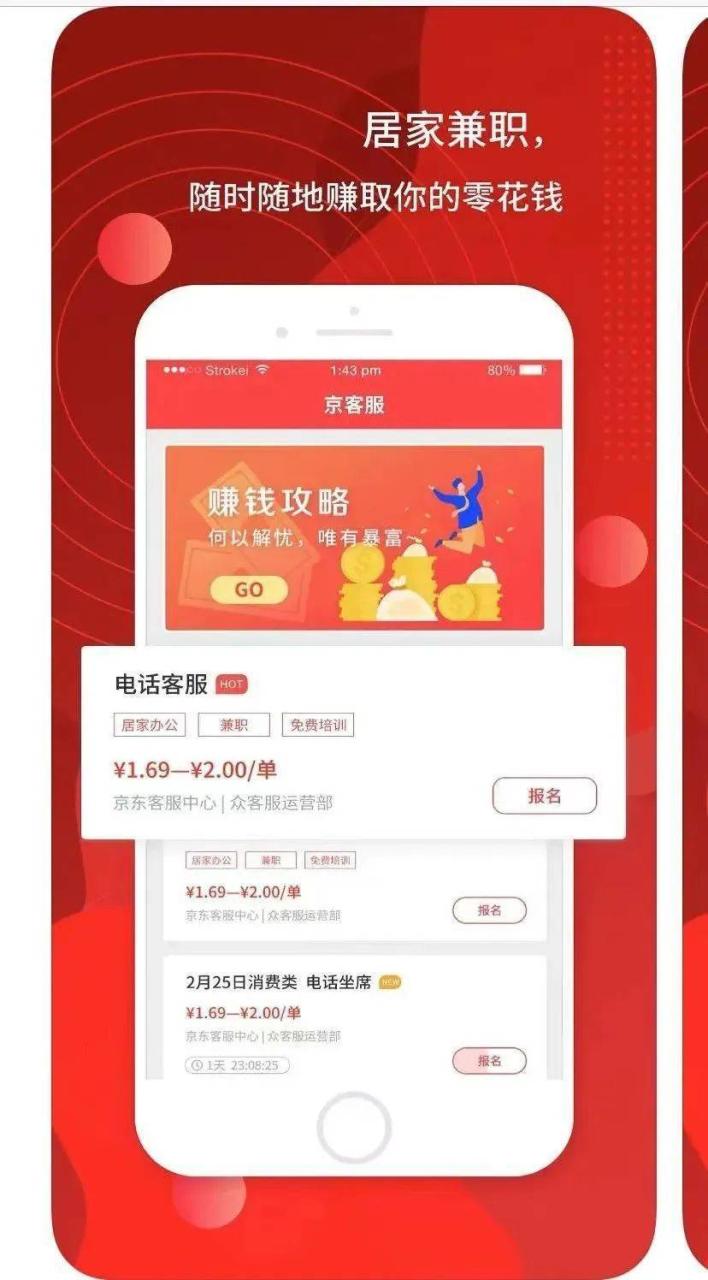 蚂蚁微客2025年可以赚钱吗