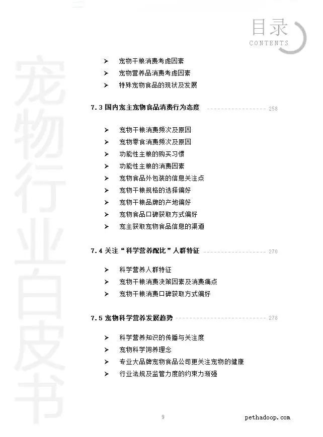宠物寄养一般怎么收费