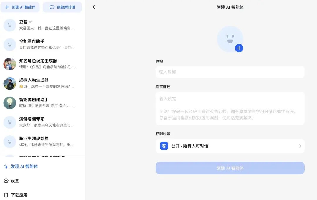 ai办公中的应用有哪些