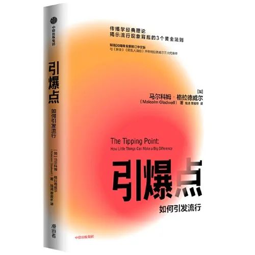 什么是轻咨询模式