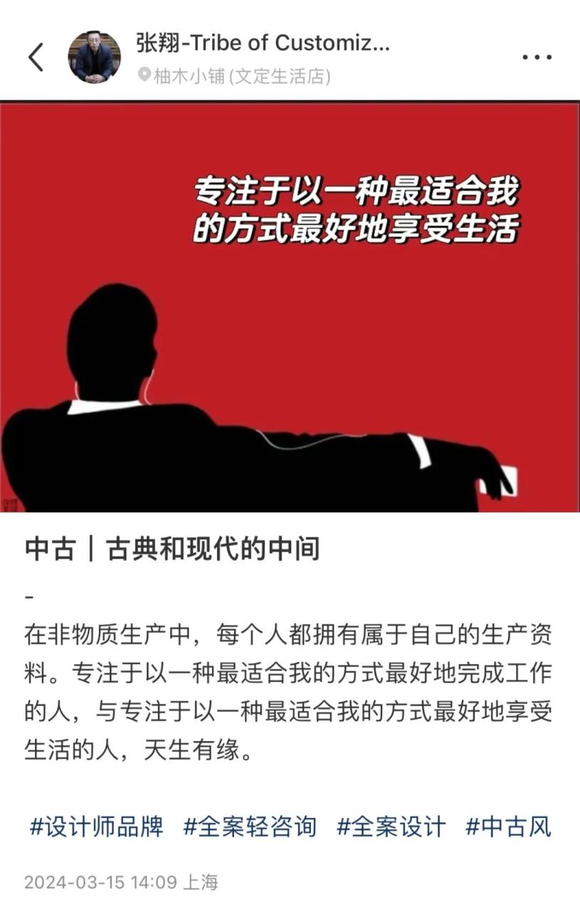 什么是轻咨询模式