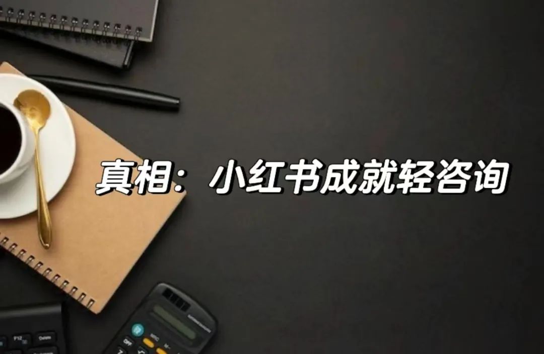 什么是轻咨询模式
