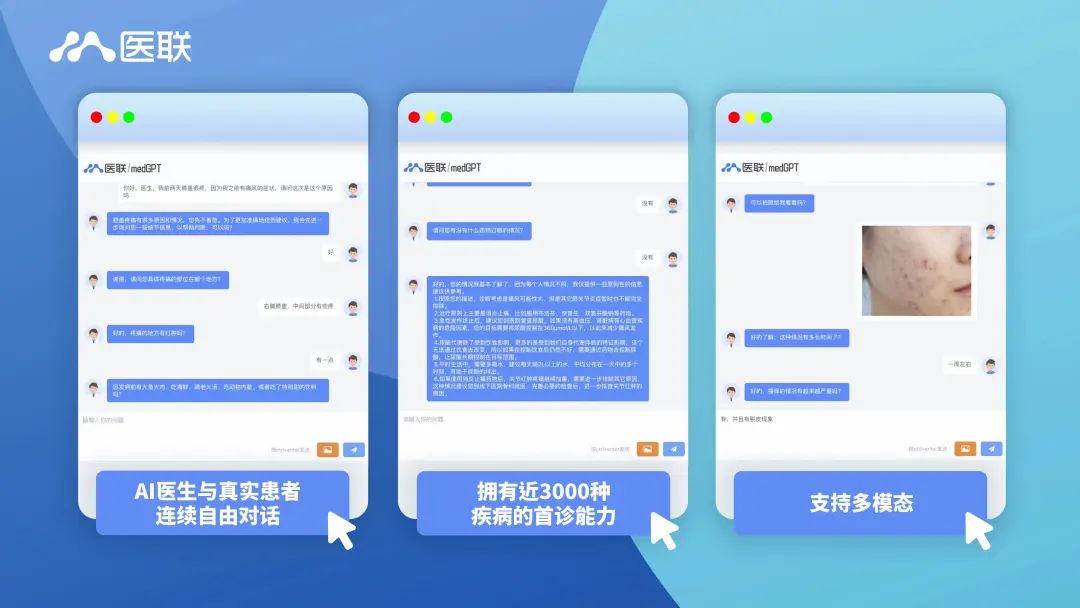 ai办公中的应用有哪些